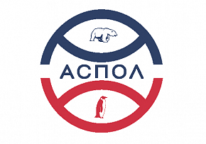 Первый арктический конгресс состоялся 
