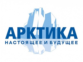 Подготовлен проект резолюции V Международного форума «Арктика: настоящее и будущее»