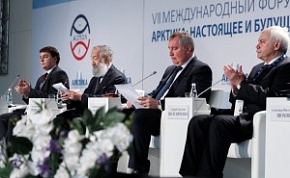 Время Арктики: социально-экономическое развитие полярного региона