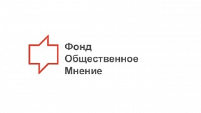 ФОМ расскажет о проекте «Деловой мир Арктики»