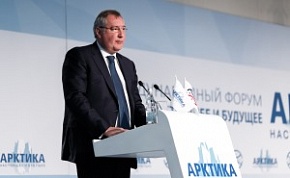 В рамках Госкомиссии создадут новую рабочую группу по совершенствованию арктического законодательства