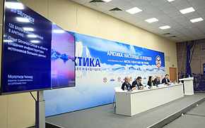 Цифровая трансформация: роль новых технологий в жизни Арктики 