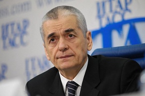 Форум планирует посетить Геннадий Онищенко