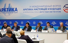 На форуме обсудили механизмы повышения привлекательности Арктики для квалифицированных специалистов