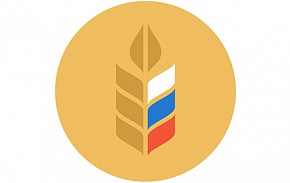 Минсельхоз представит на Форуме свое видение развития агропромышленного комплекса АЗРФ