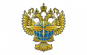 Росавиация представит на Форуме видение развития авиасообщения на Крайнем Севере