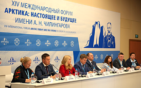 На форуме представили реализацию концепции ESG в проектах арктических регионов