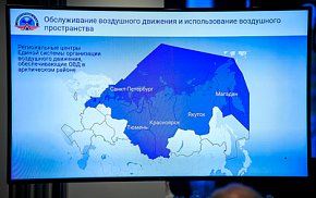 В Арктику – на самолёте: Госдума поддержала проект по совершенствованию авиасообщения