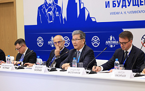 Глобальные задачи в Арктике обсудили на форуме