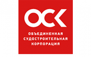 Делегация ОСК примет участие в форуме «Арктика: настоящее и будущее»