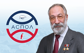 Президент АСПОЛ Артур Чилингаров вошел в комиссию по этике «Единой России»