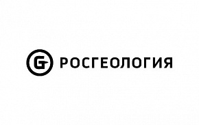 Росгеология на Форуме расскажет о создании минерально-экономических кластеров в АЗРФ